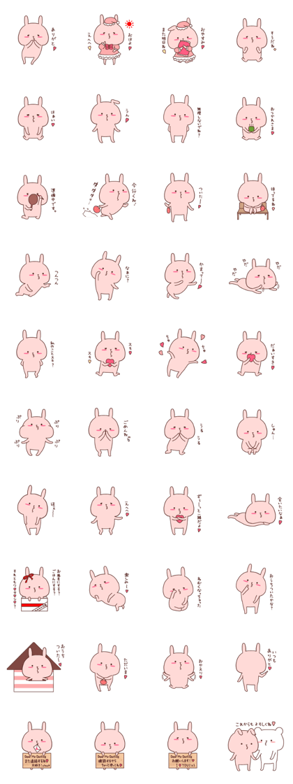 Couple stickers Girl's side:Pink Rabbit!
