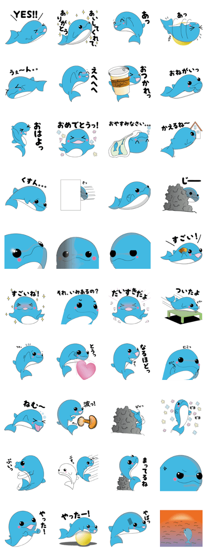 Dolphin Koo-chan<everyday conversation3>