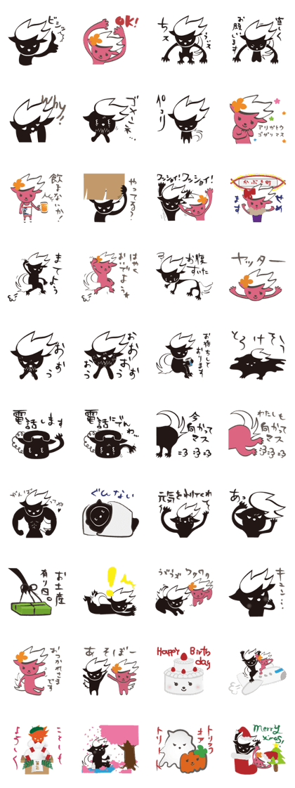 Retell kun Sticker