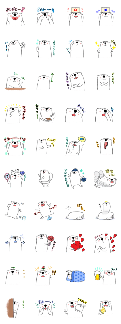 The white bear