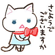 Cat companion 2