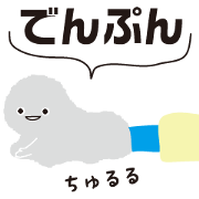 Denpun