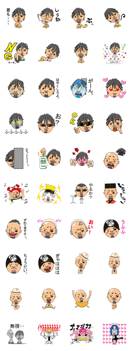 Celebrity Japan