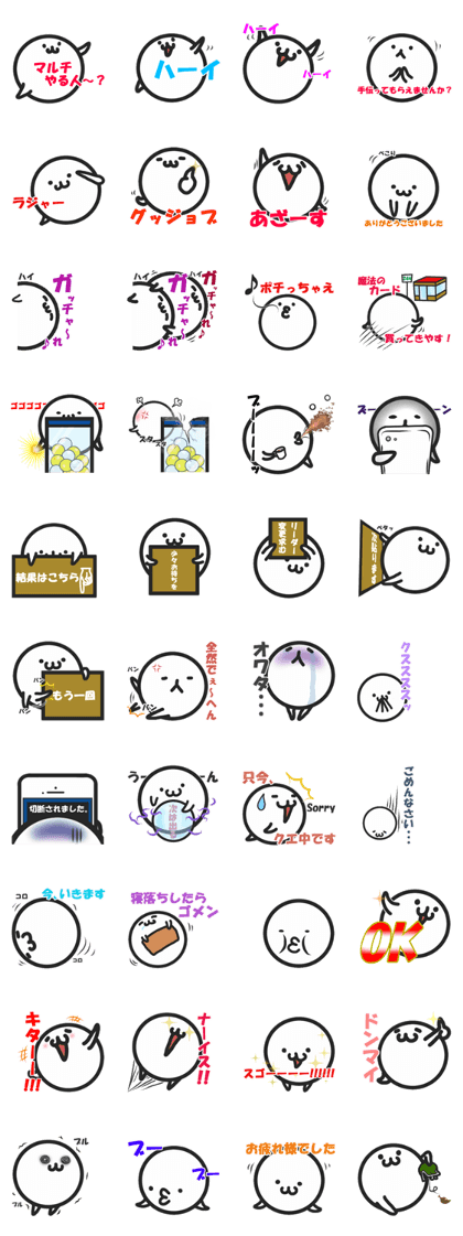koroge-