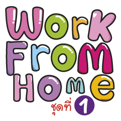 Work from home1