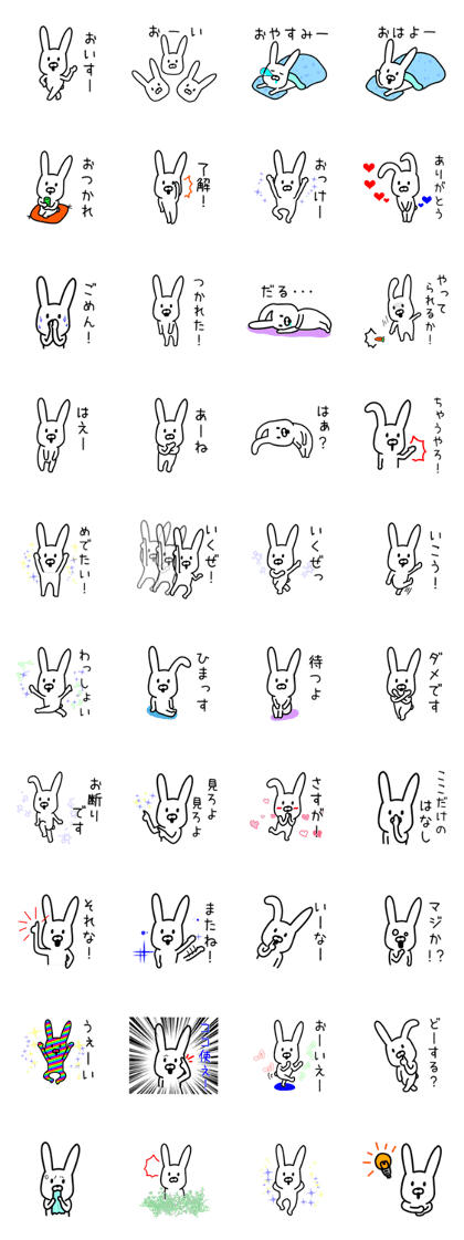 Loose Loose Rabbit Life