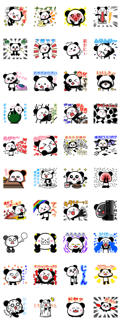 Melting PANDA B