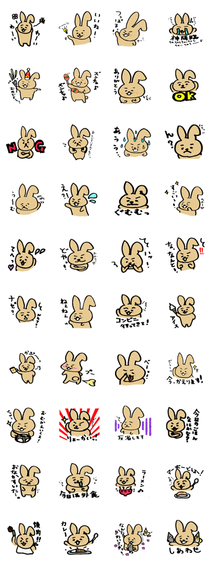 Big Rabbit
