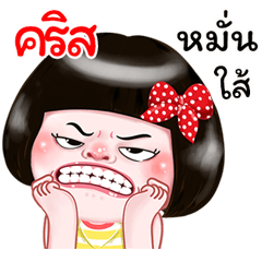 I'm&nbsp; &nbsp;chris Sticker Girl 