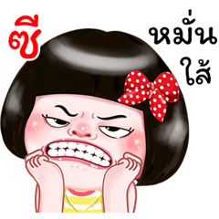 I'm&nbsp; &nbsp;Zee Sticker Girl 