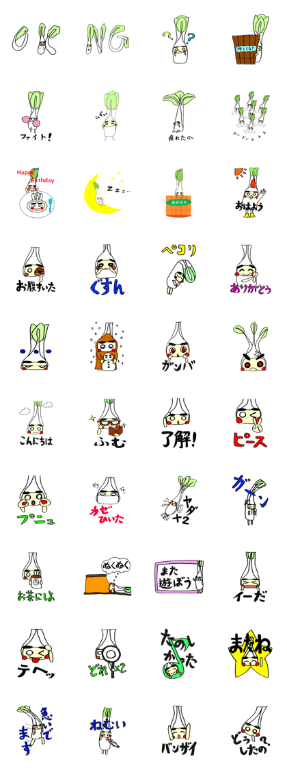 syakunakunn