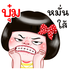 I'm  Bum Sticker Girl 