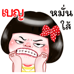 I'm&nbsp; &nbsp;Ben Sticker Girl 