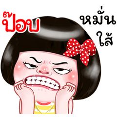 I'm  Pop Sticker Girl 