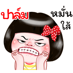 I'm Plam Sticker Girl 