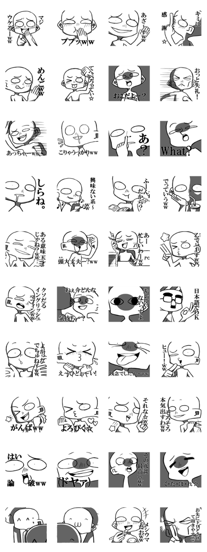 Disgusting face stamp