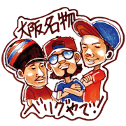 BERRY GOOD STICKER
