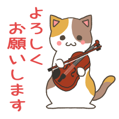 Cat Violinist
