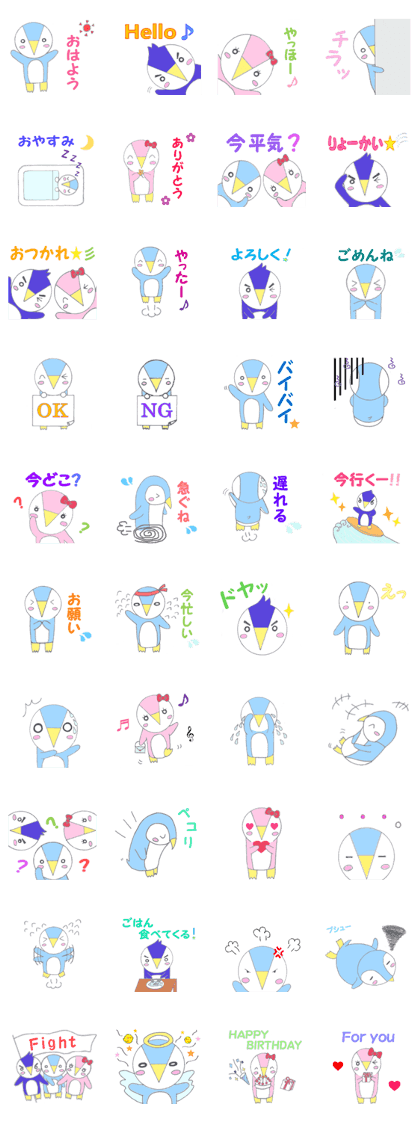 Pecho of penguin