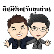 Maxx Inter Network