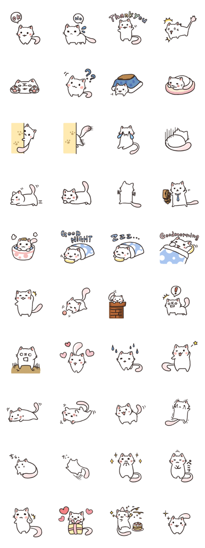 Cute white cat is Nyanko