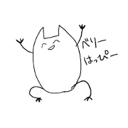 something that looks like a cat 2
