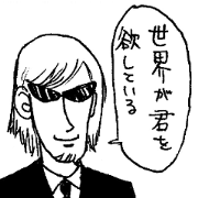 Praise phrase sticker