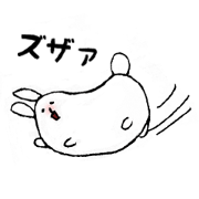 White rabbit san