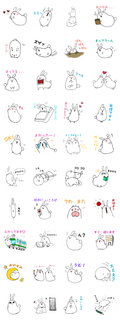 White rabbit san