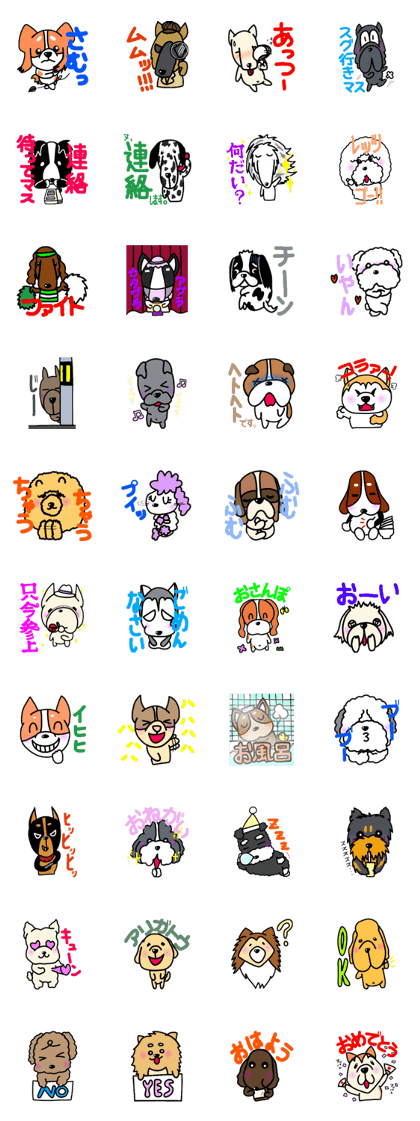 Tsurumi Ryokuchi Partner Dog Town