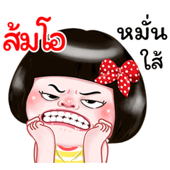 I'm  Som-o Sticker Girl 