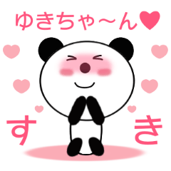 Sticker to send to Yuki-chan