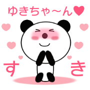 Sticker to send to Yuki-chan