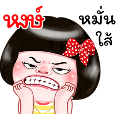 I'm  Hong Sticker Girl 