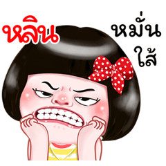 I'm Lins Sticker Girl 