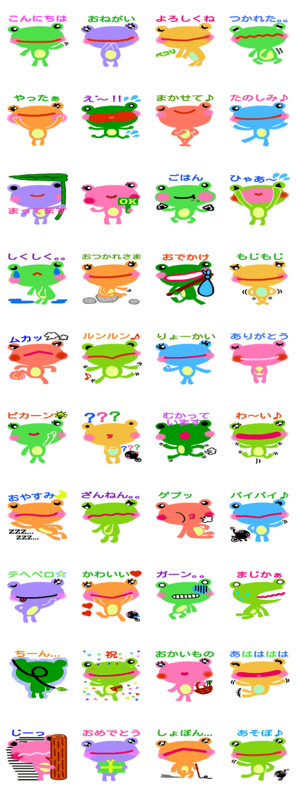 The colorful frogs