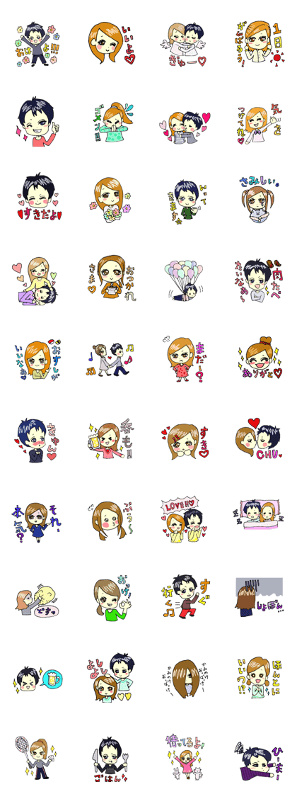 Couples LOVE Sticker