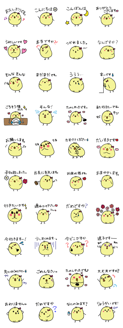 Honorific Himepiyo