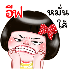 I'm Eiff Sticker Girl 