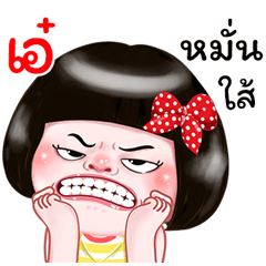 I'm Ae Sticker Girl