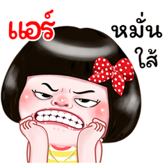 I'm Air Sticker Girl 