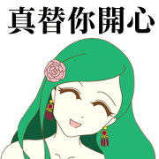 Being Polite (Chinese)