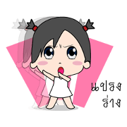 Mimmo little cute girl