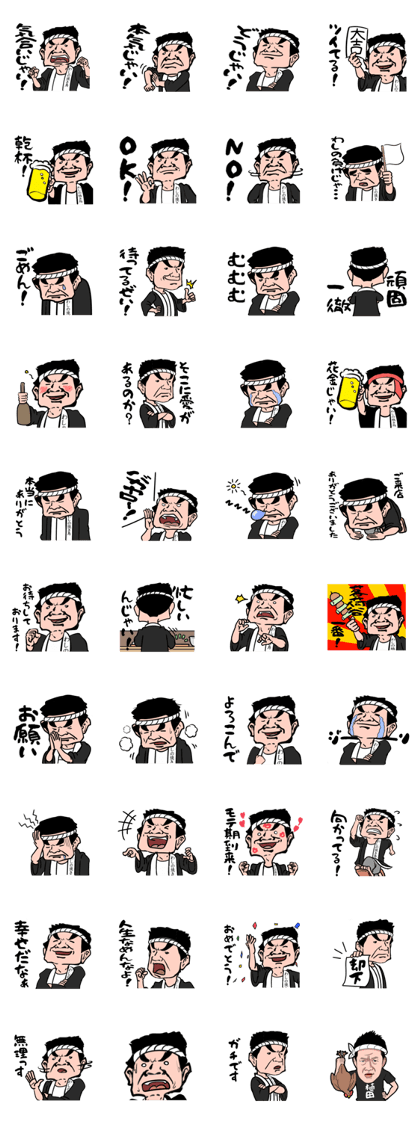 Washino-Yakitori
