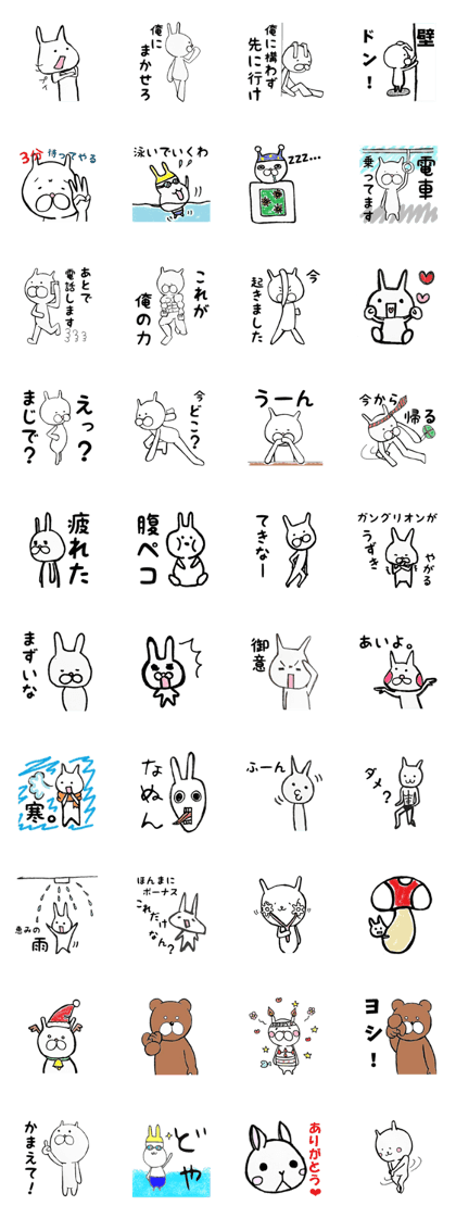 kurochi
