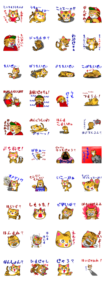 Hiroshima valve sticker Okan to washi