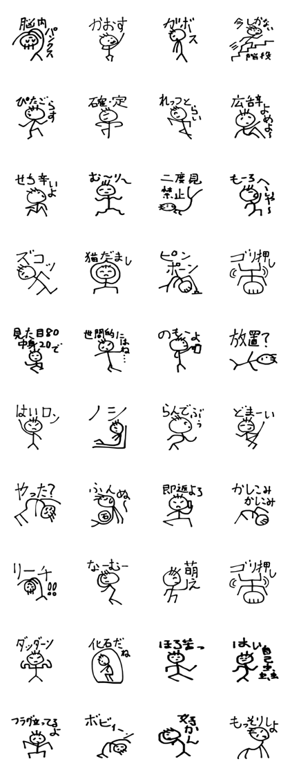 NOUNAIPANKUSU