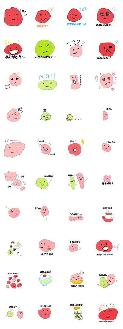 a pickled ume