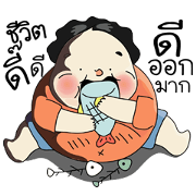Kenji (Fat Everywhere)