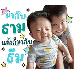 PeTham & NongTheme